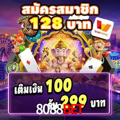 8088Bet